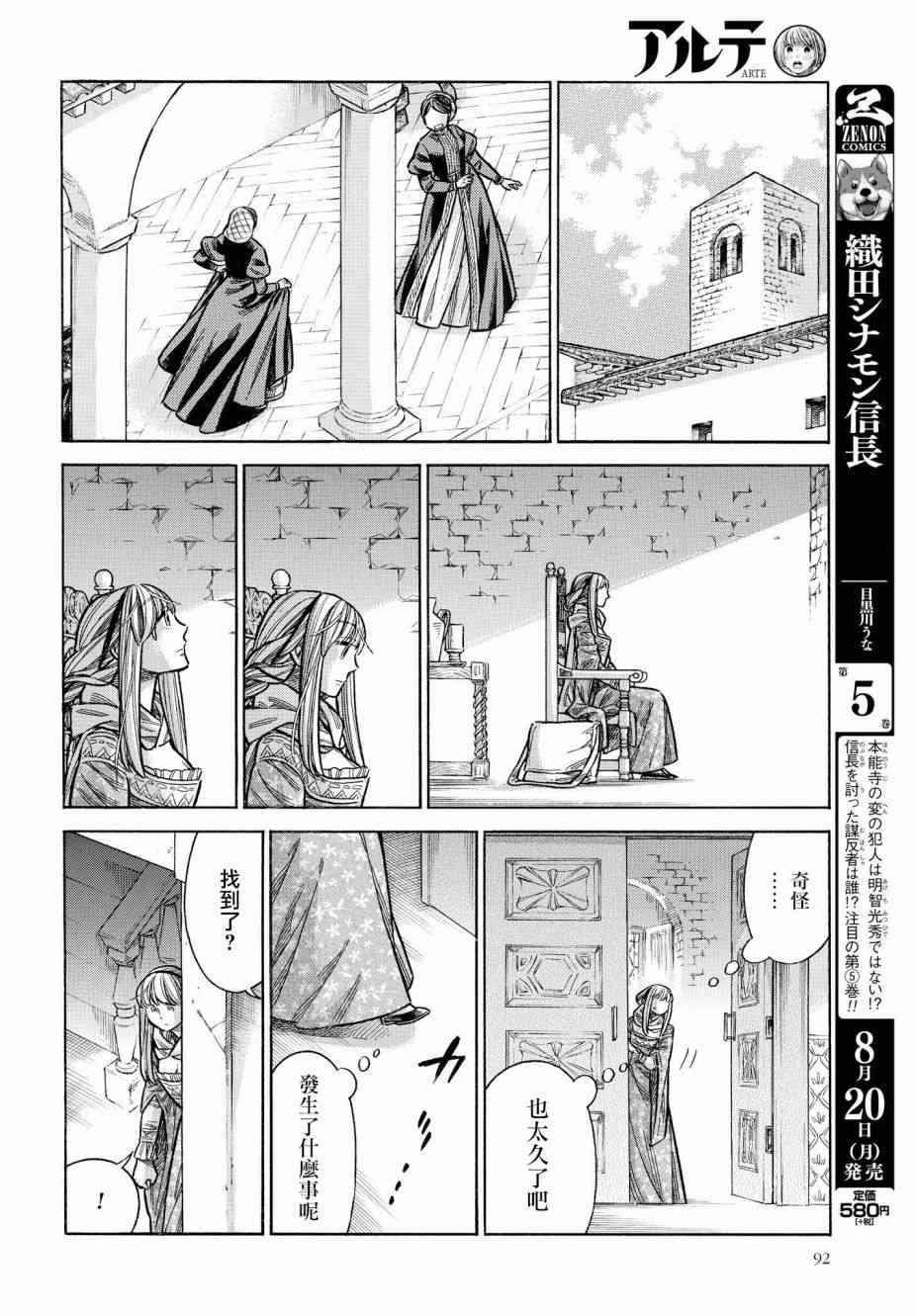 第 30 页