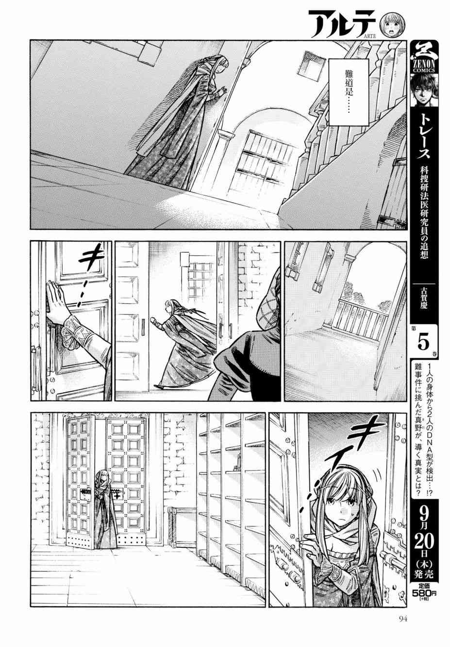 第 32 页