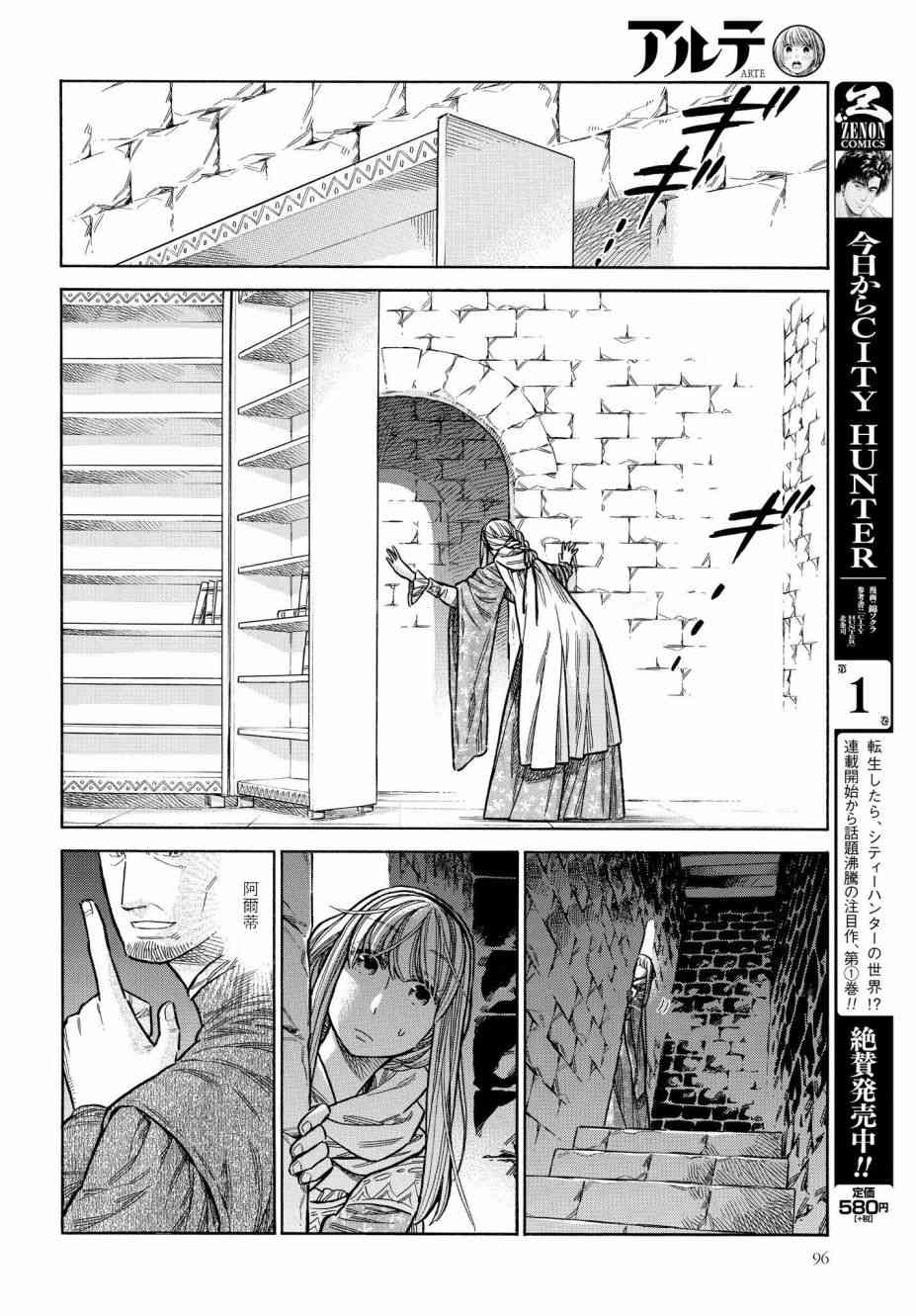 第 34 页
