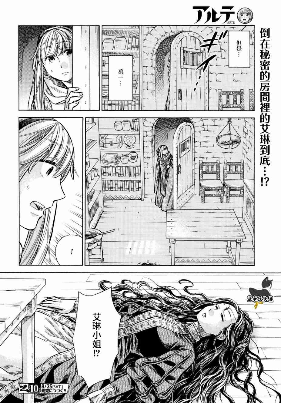 第 36 页