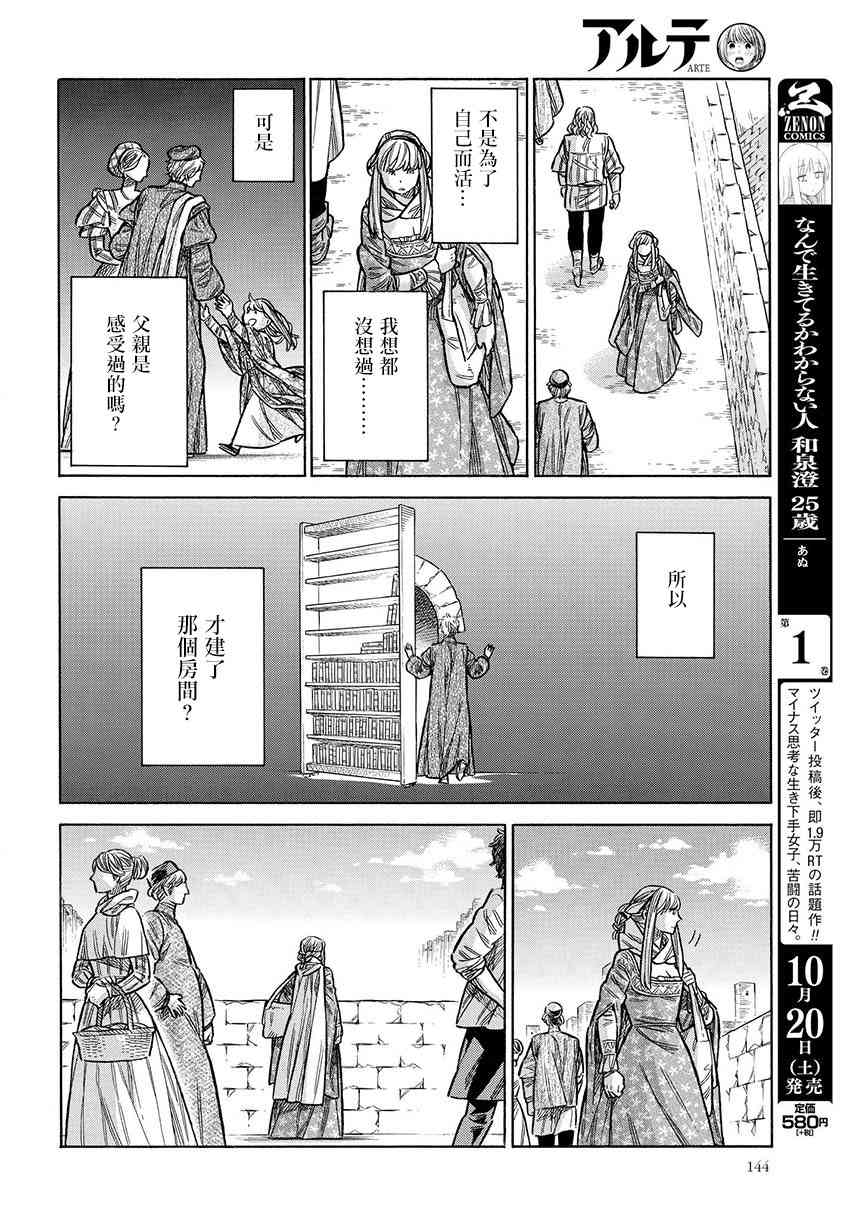 第 22 页