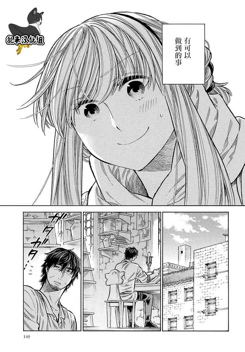 第 27 页