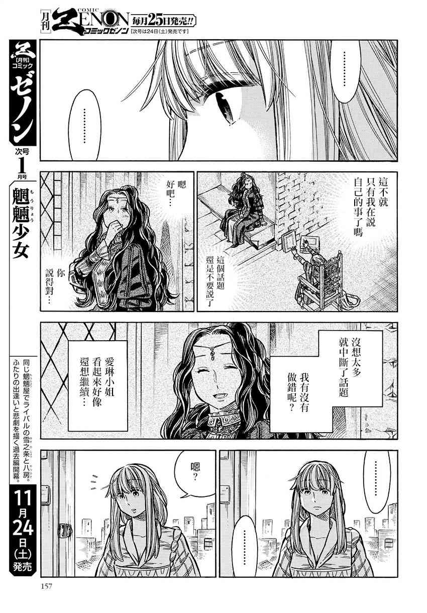 第 27 页