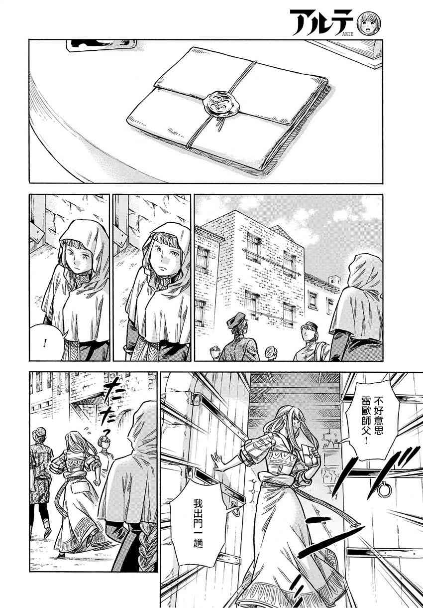 第 28 页