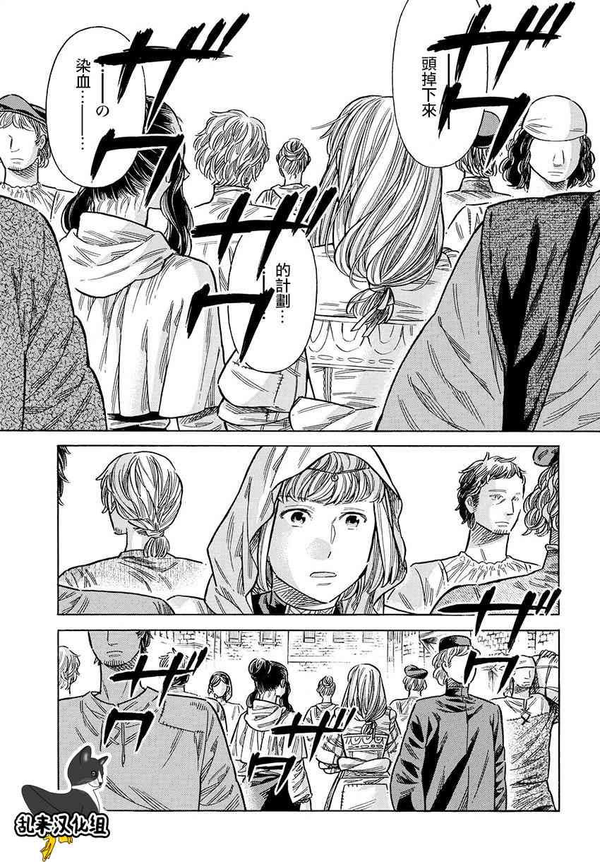 第 31 页