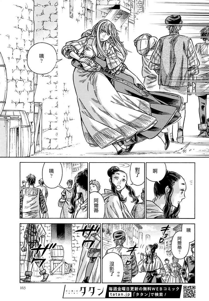 第 33 页