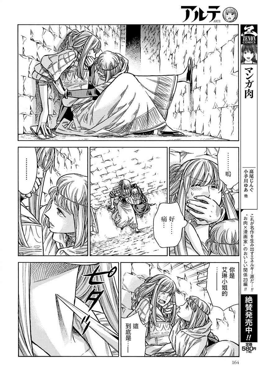 第 34 页