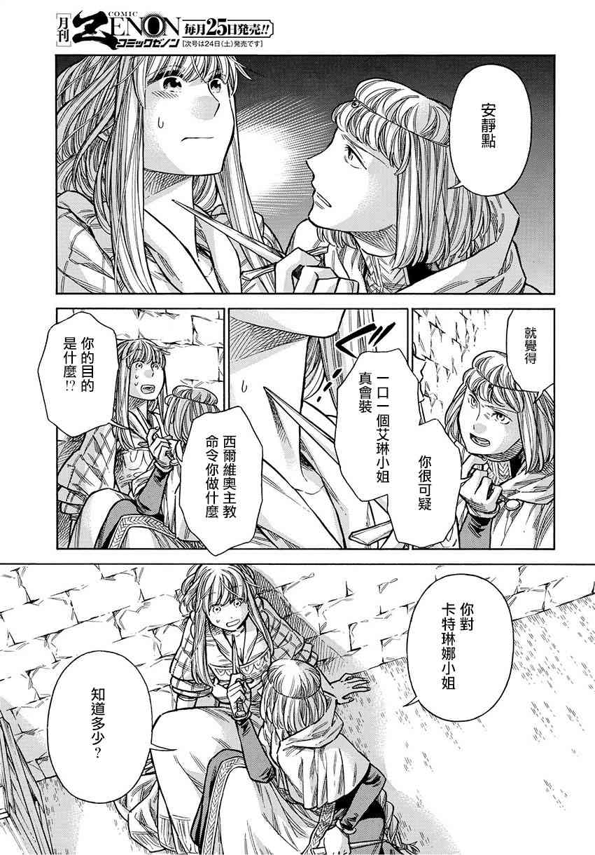 第 35 页