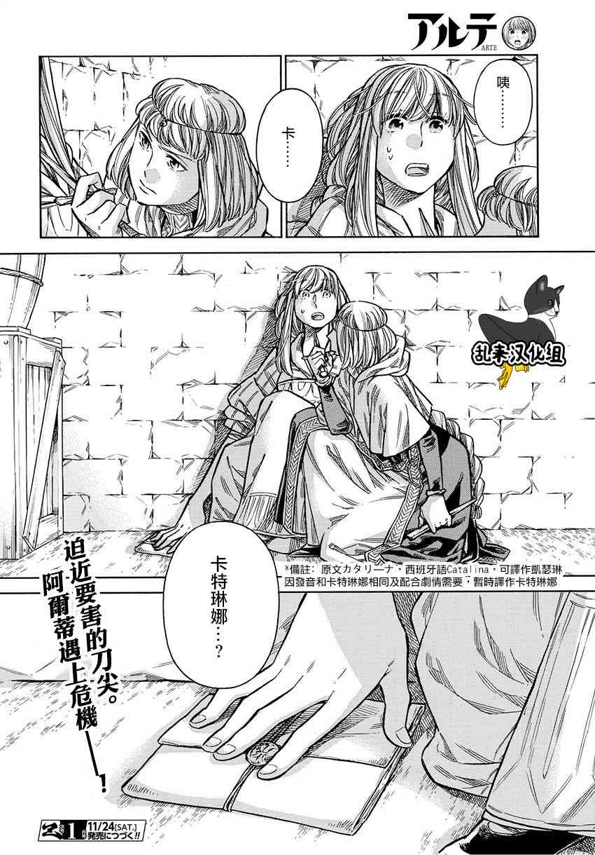第 36 页
