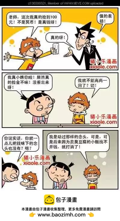 第 32 页