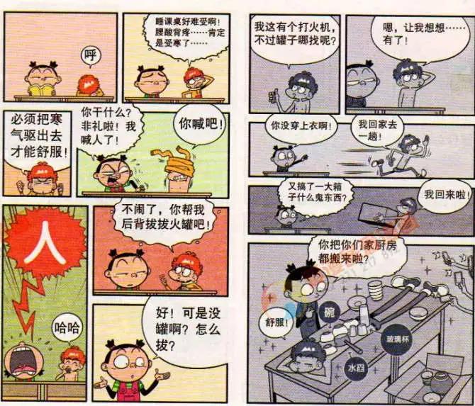 第 6 页