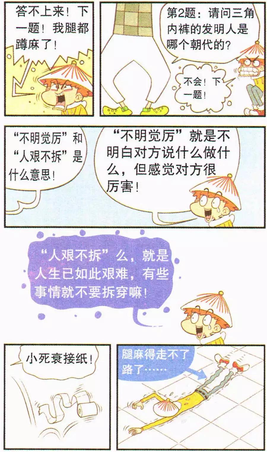 第 18 页