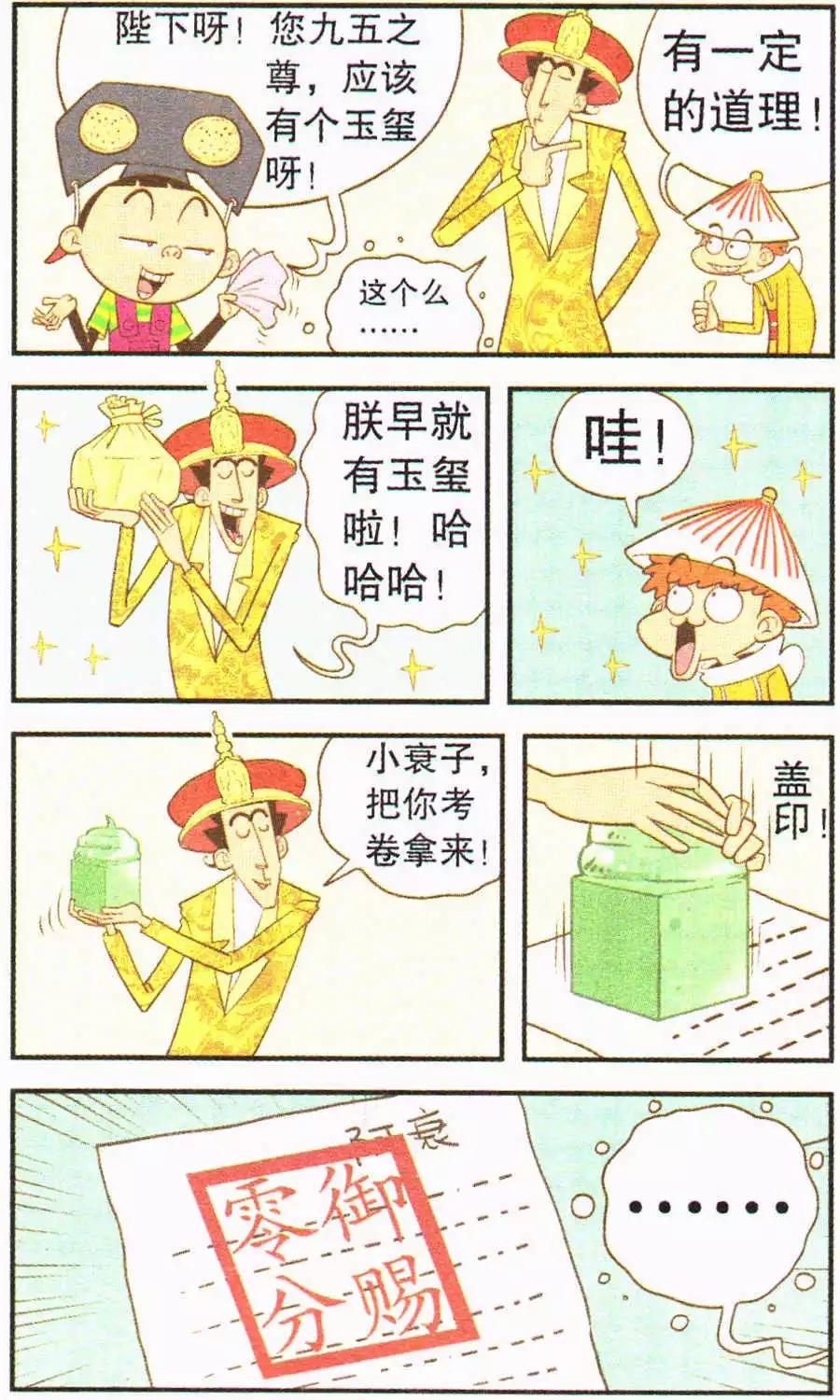 第 19 页