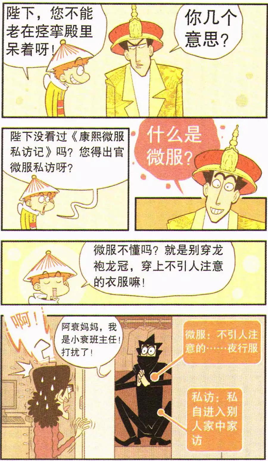 第 22 页