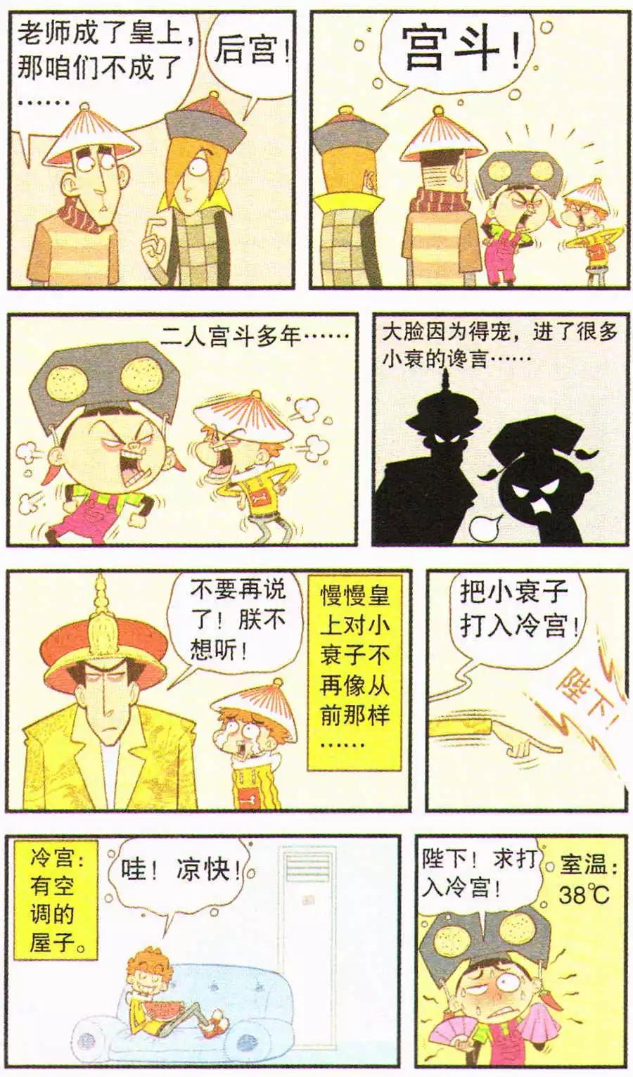 第 23 页