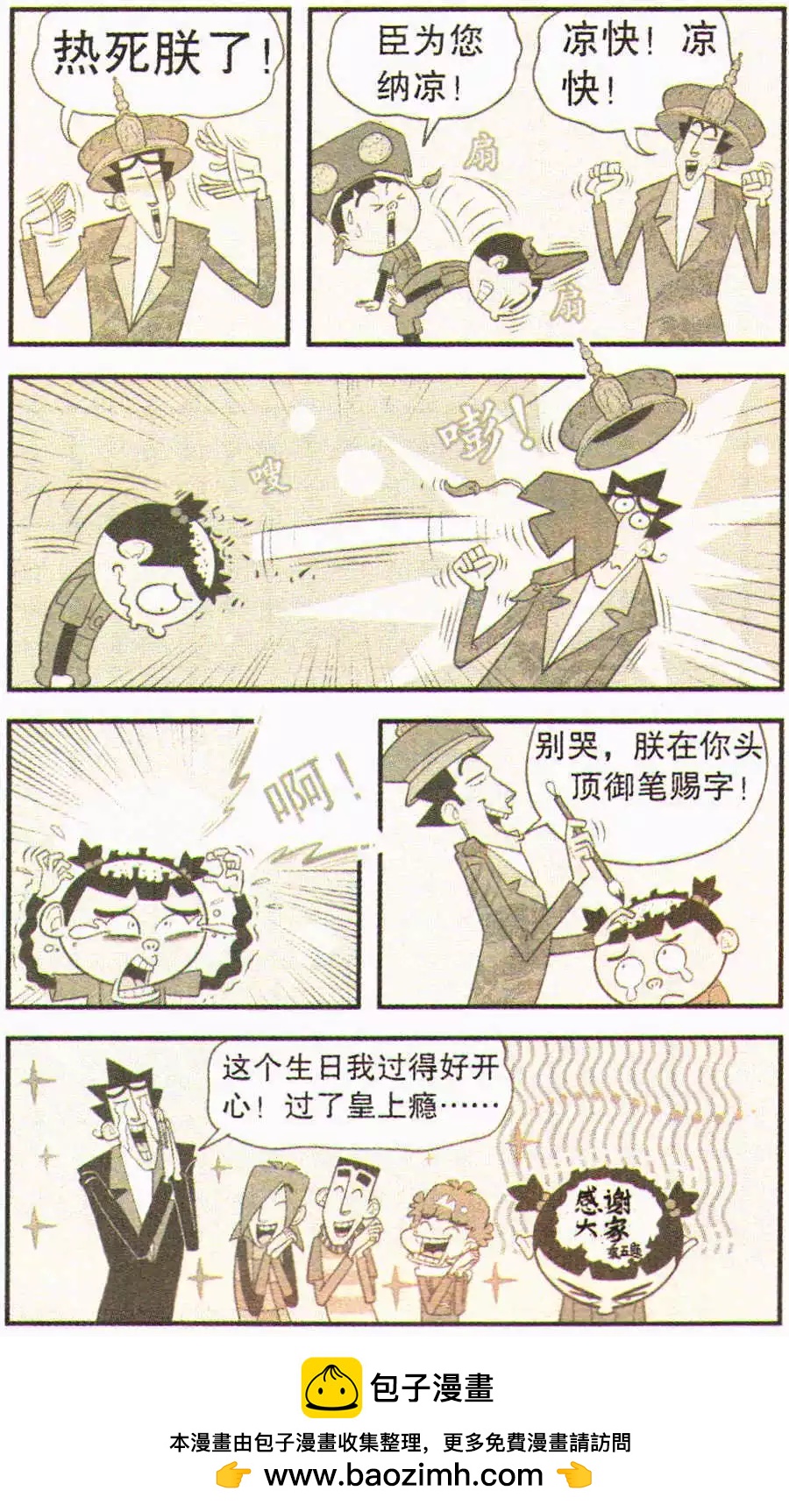 第 24 页