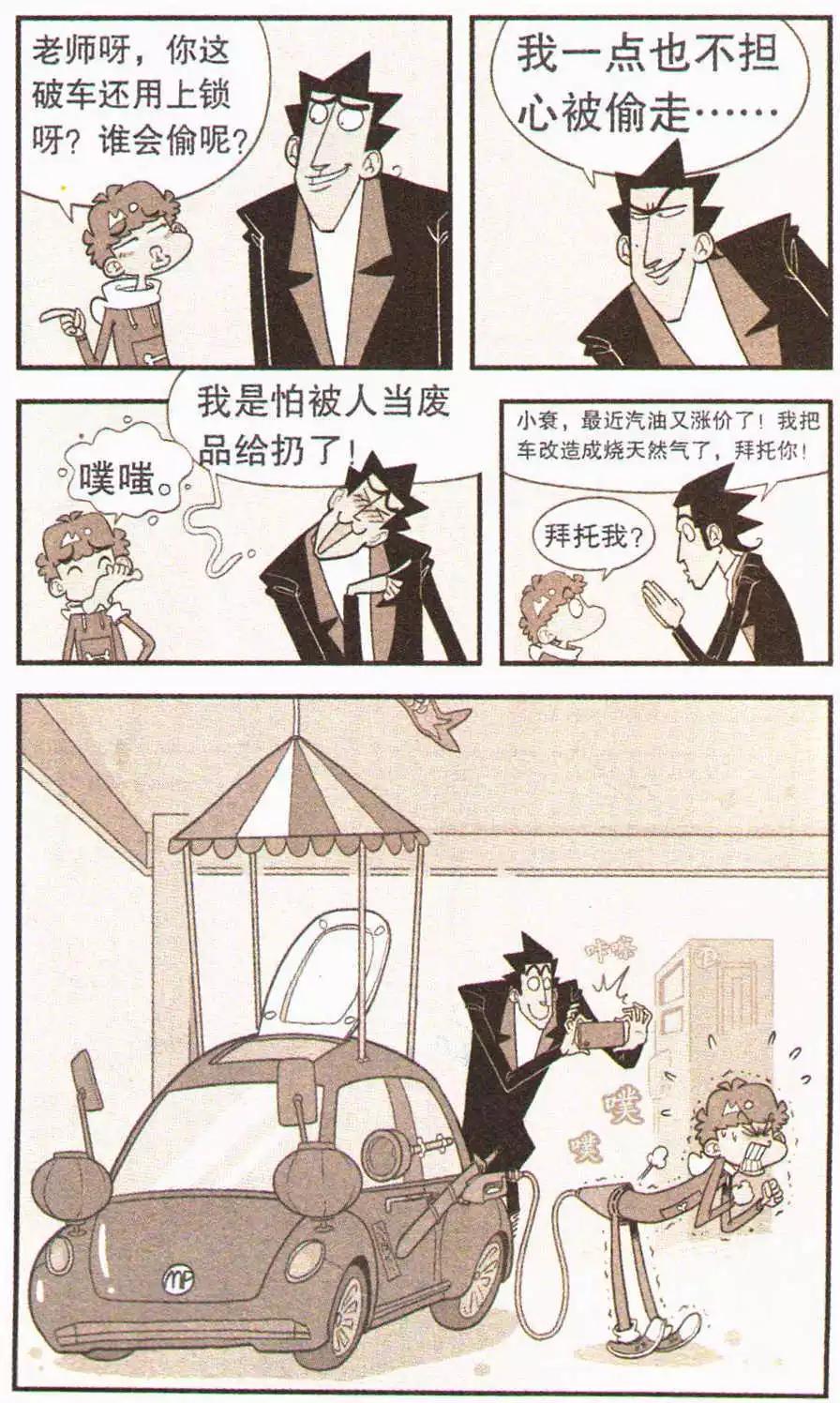 第 12 页