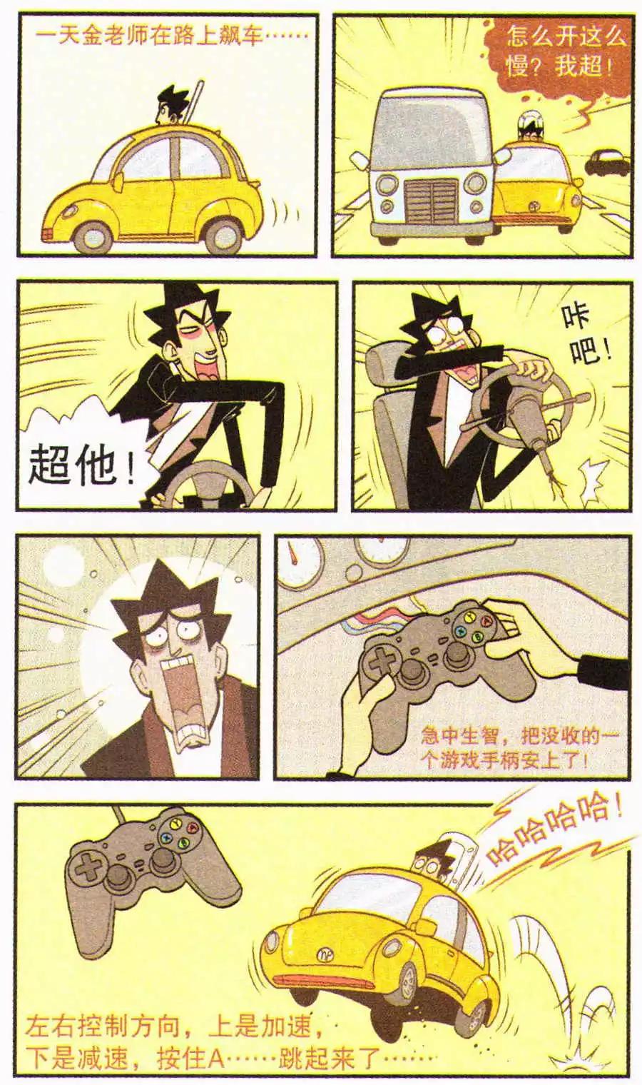 第 22 页