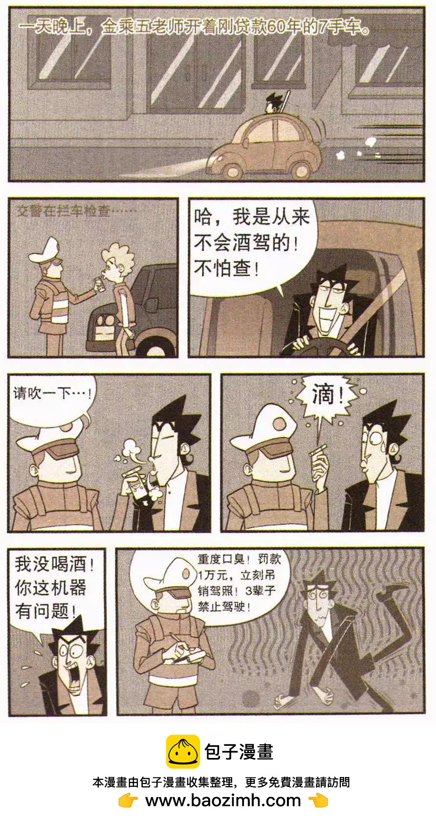 第 24 页