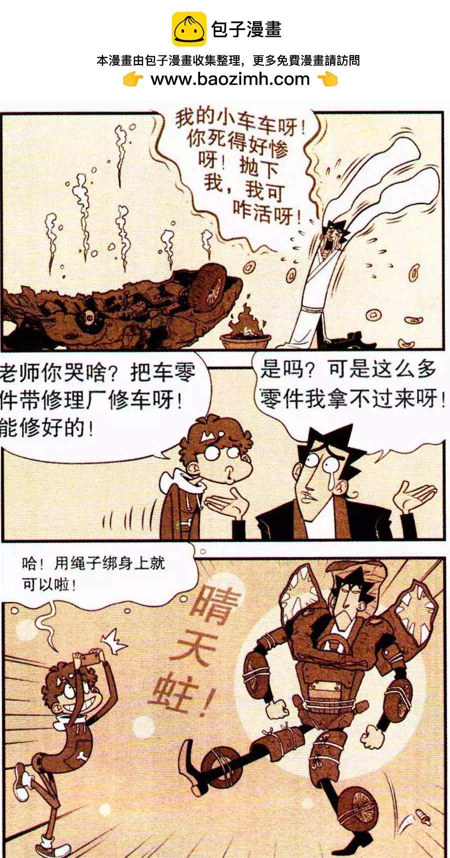 第 12 页