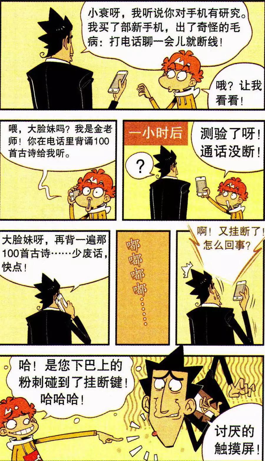 第 13 页