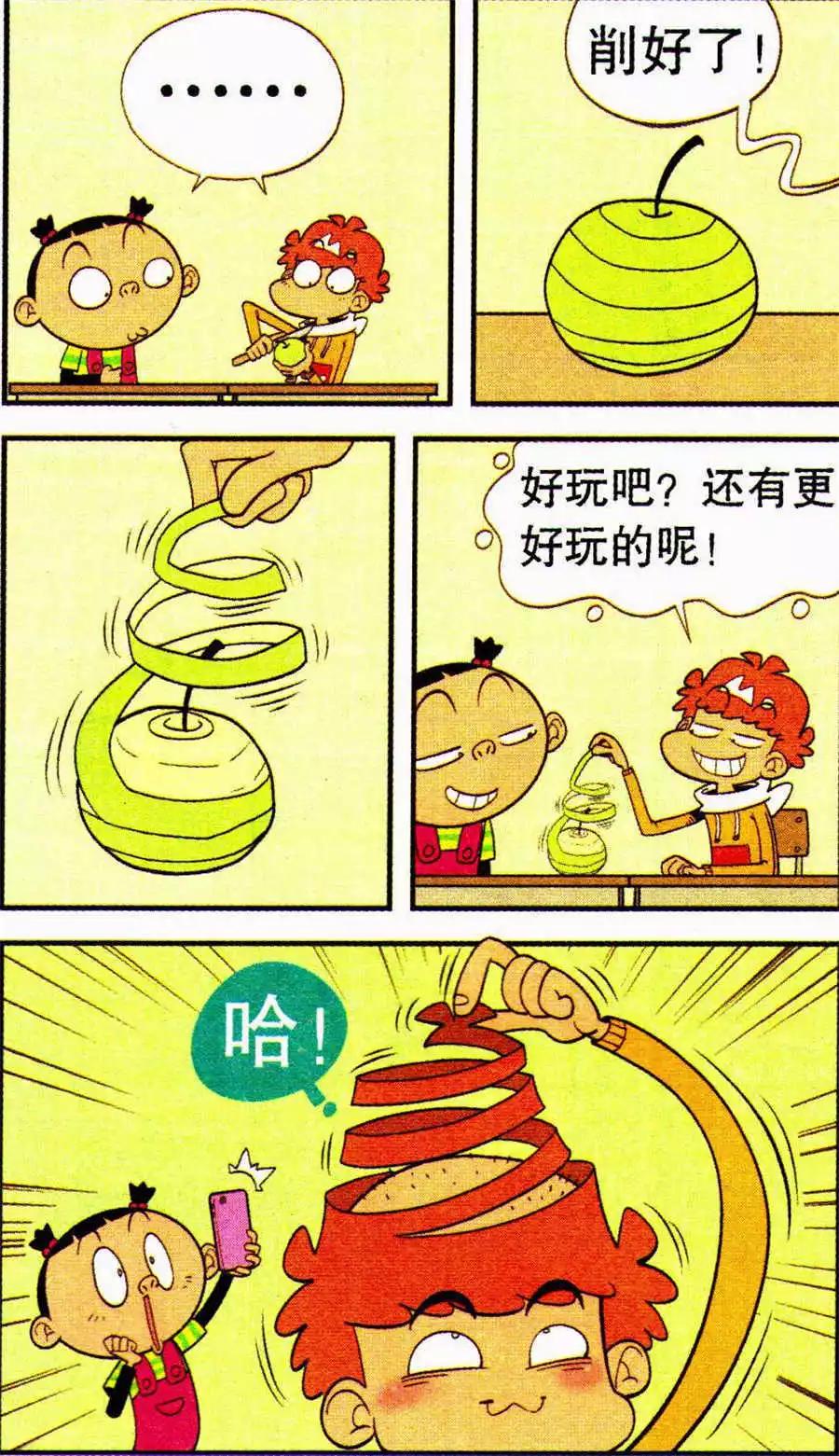 第 14 页