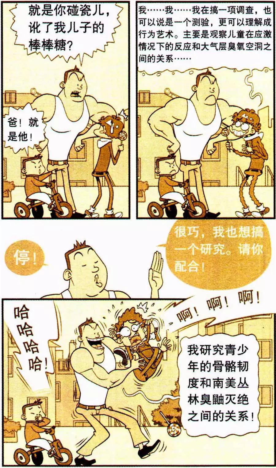 第 20 页