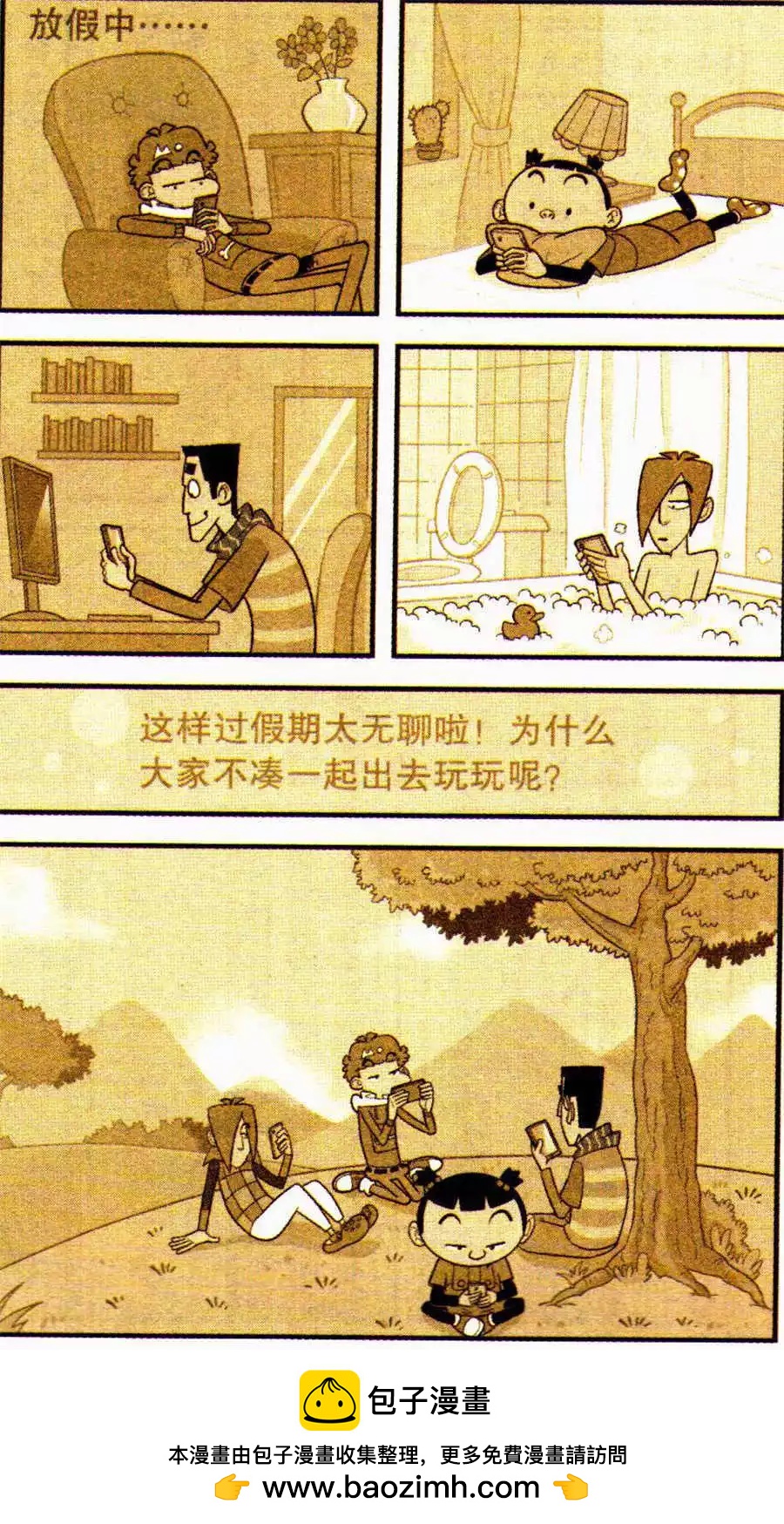 第 24 页