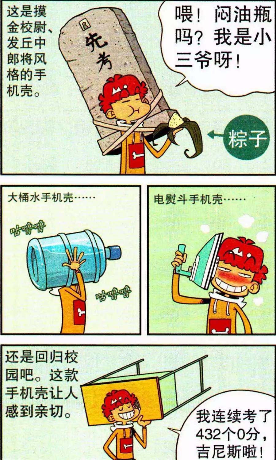 第 11 页