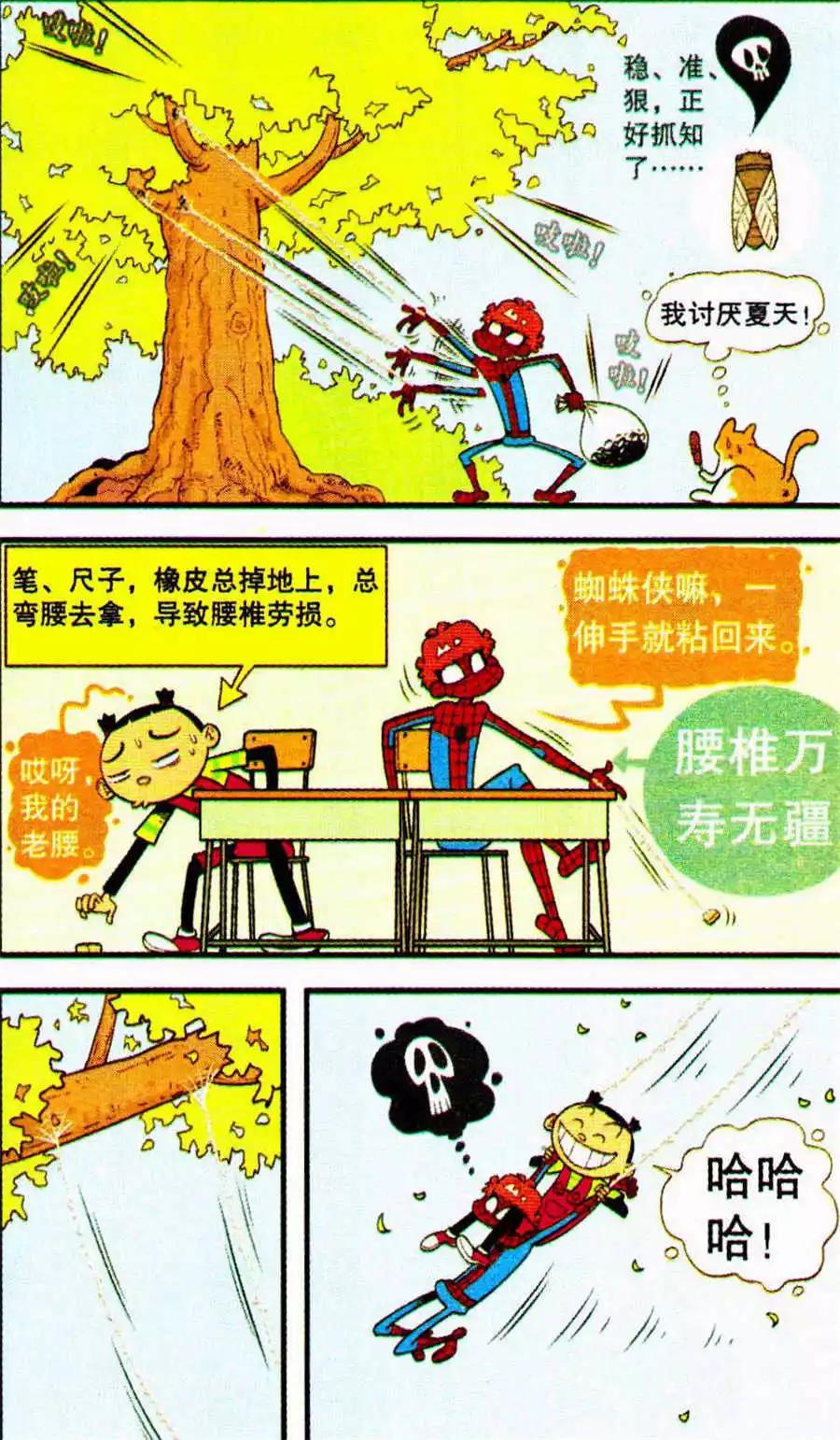 第 18 页