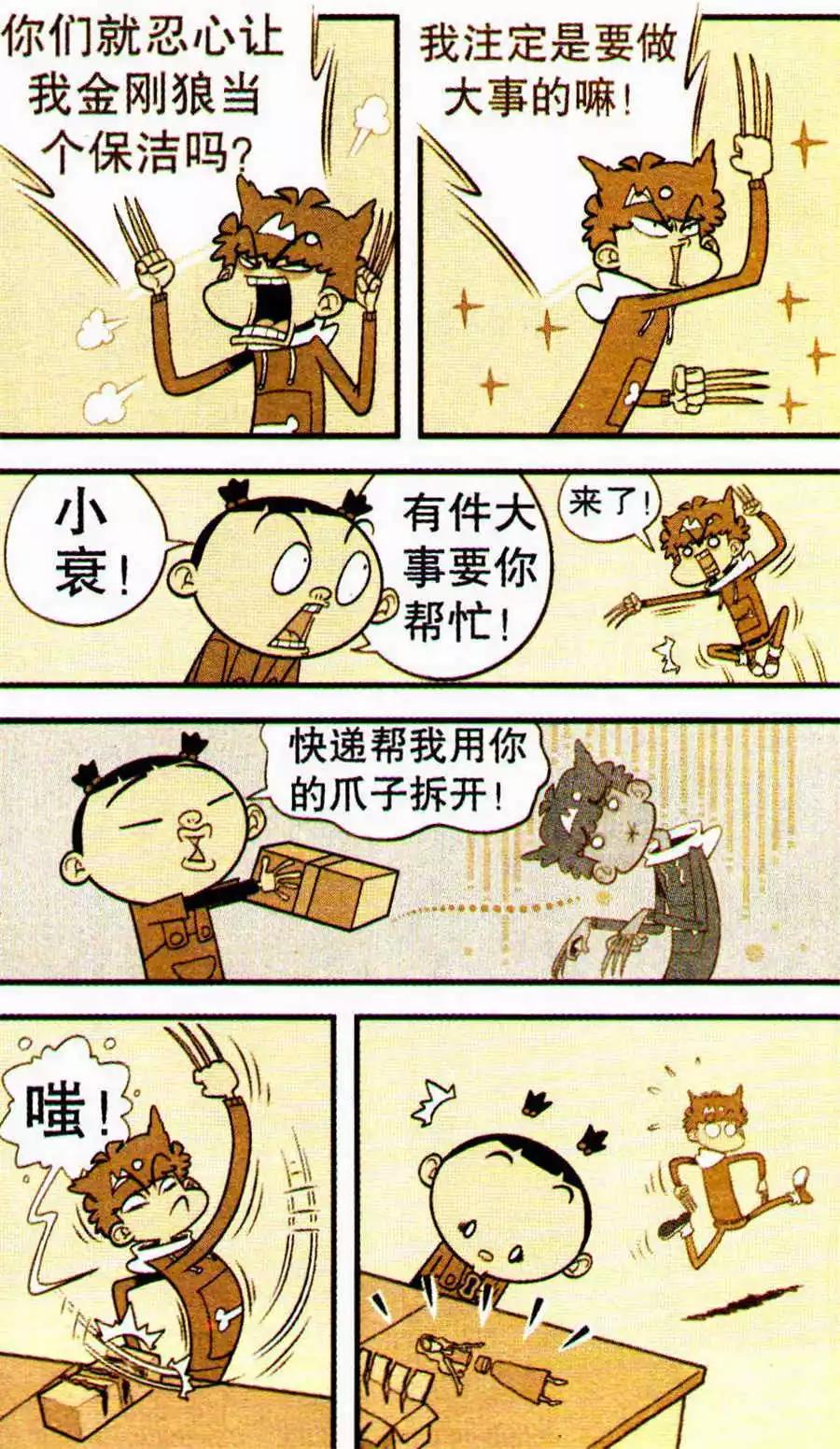 第 20 页