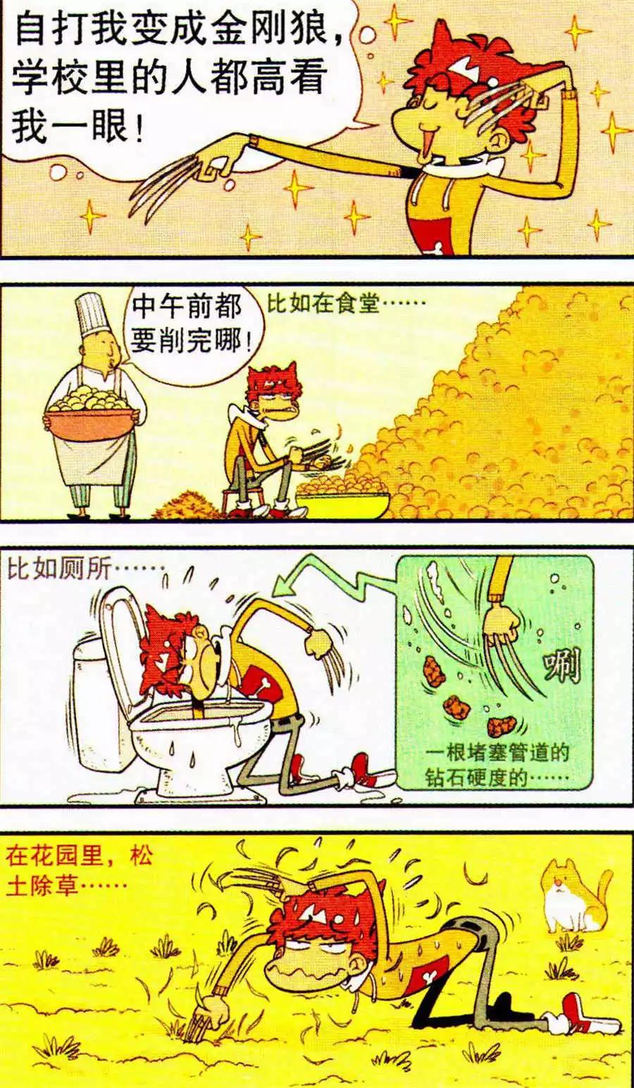 第 21 页