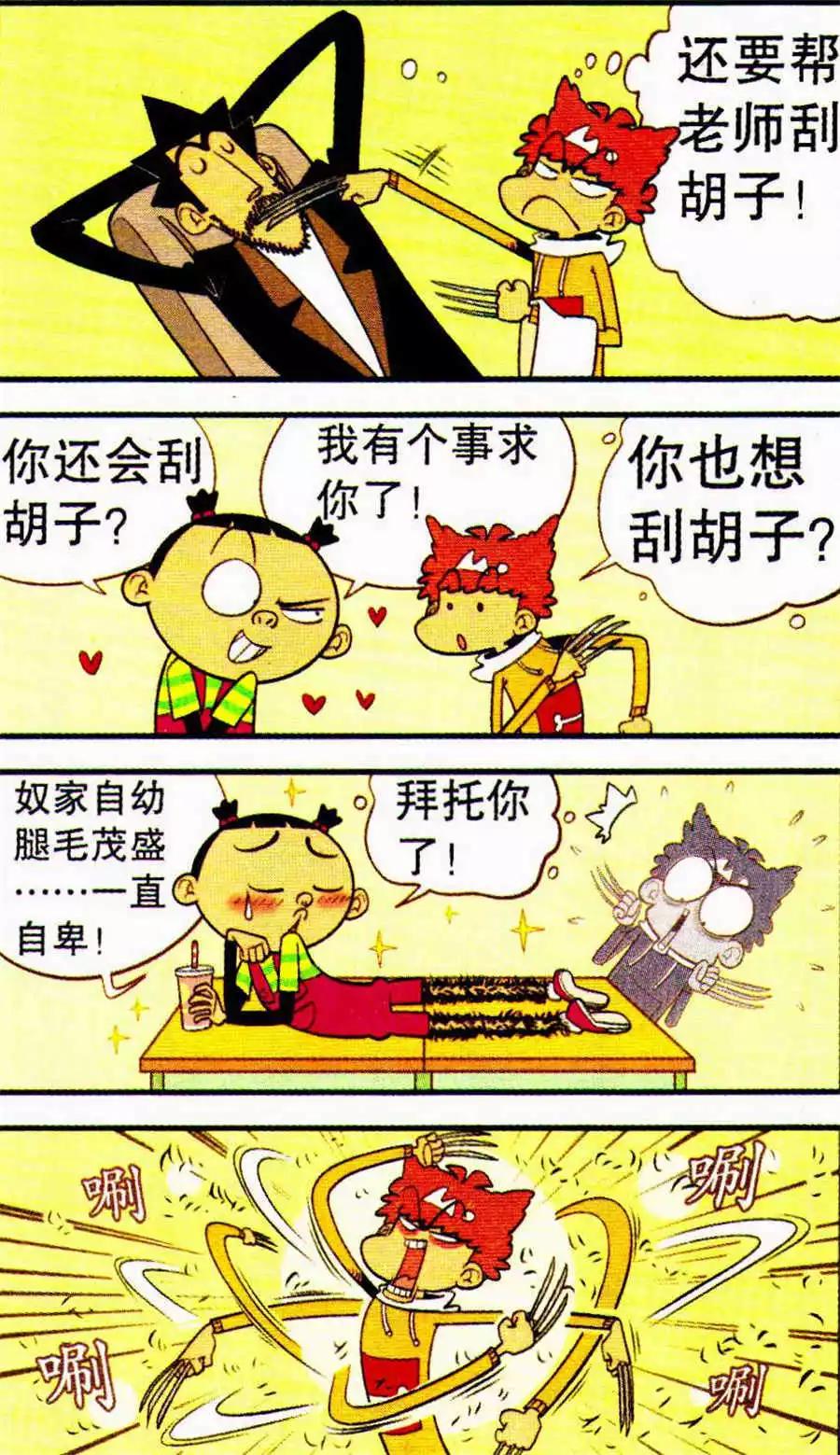 第 22 页