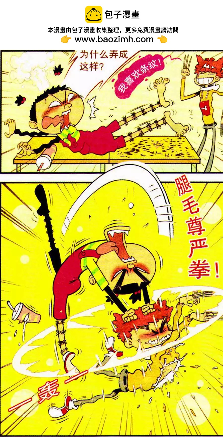 第 23 页