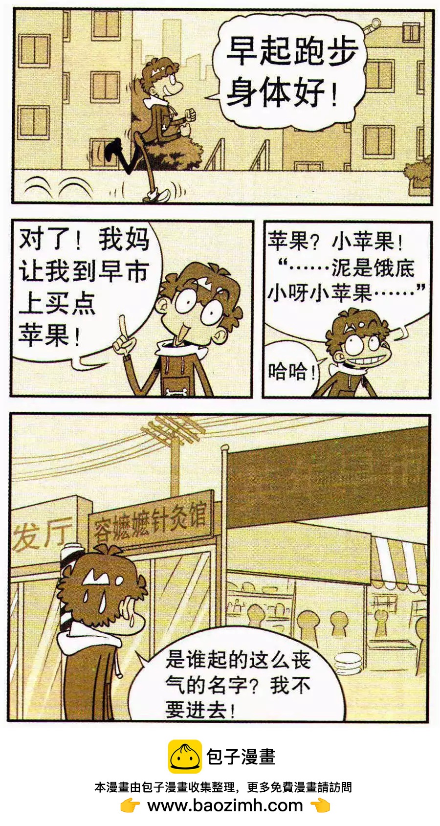 第 24 页