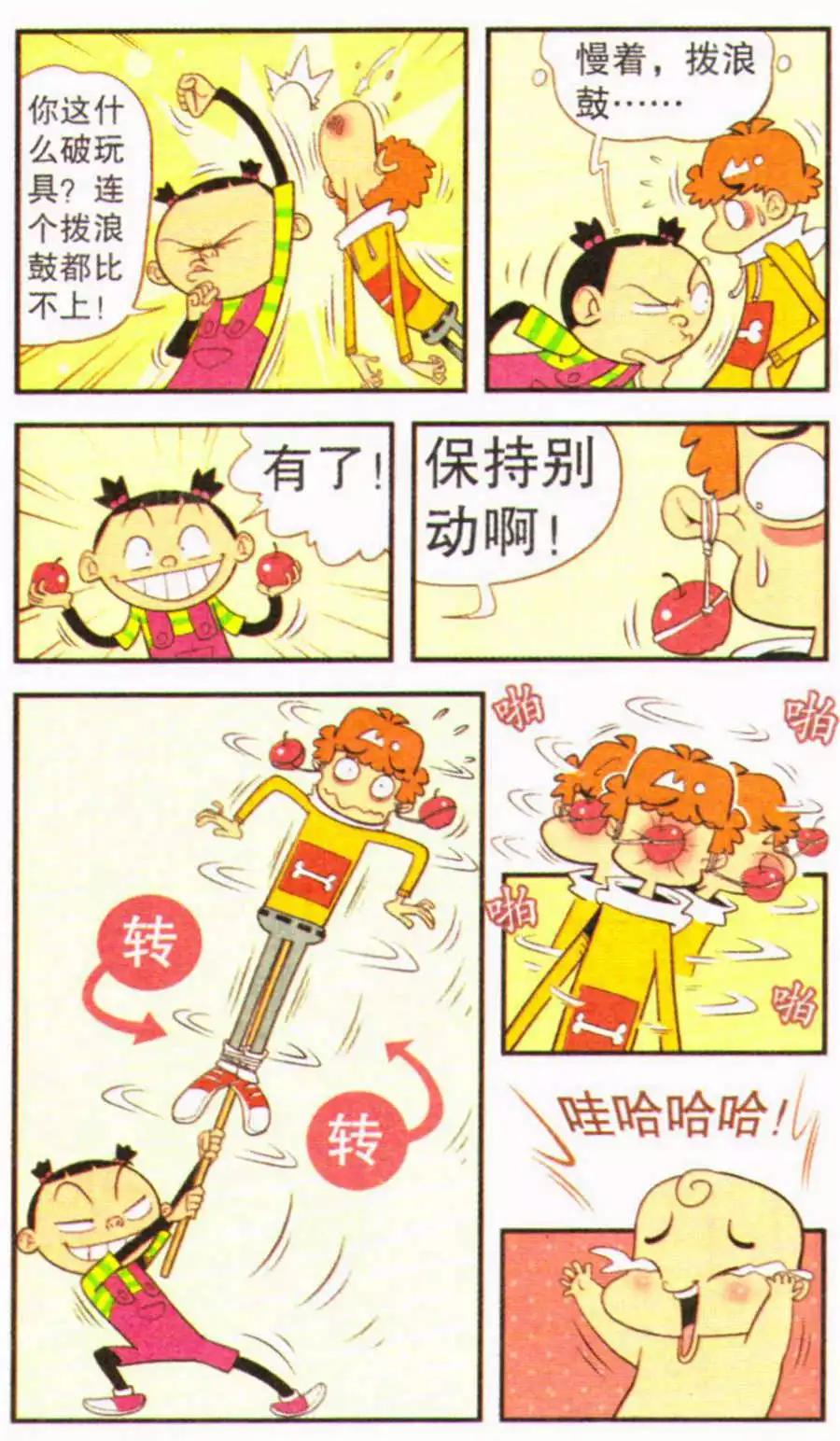 第 13 页
