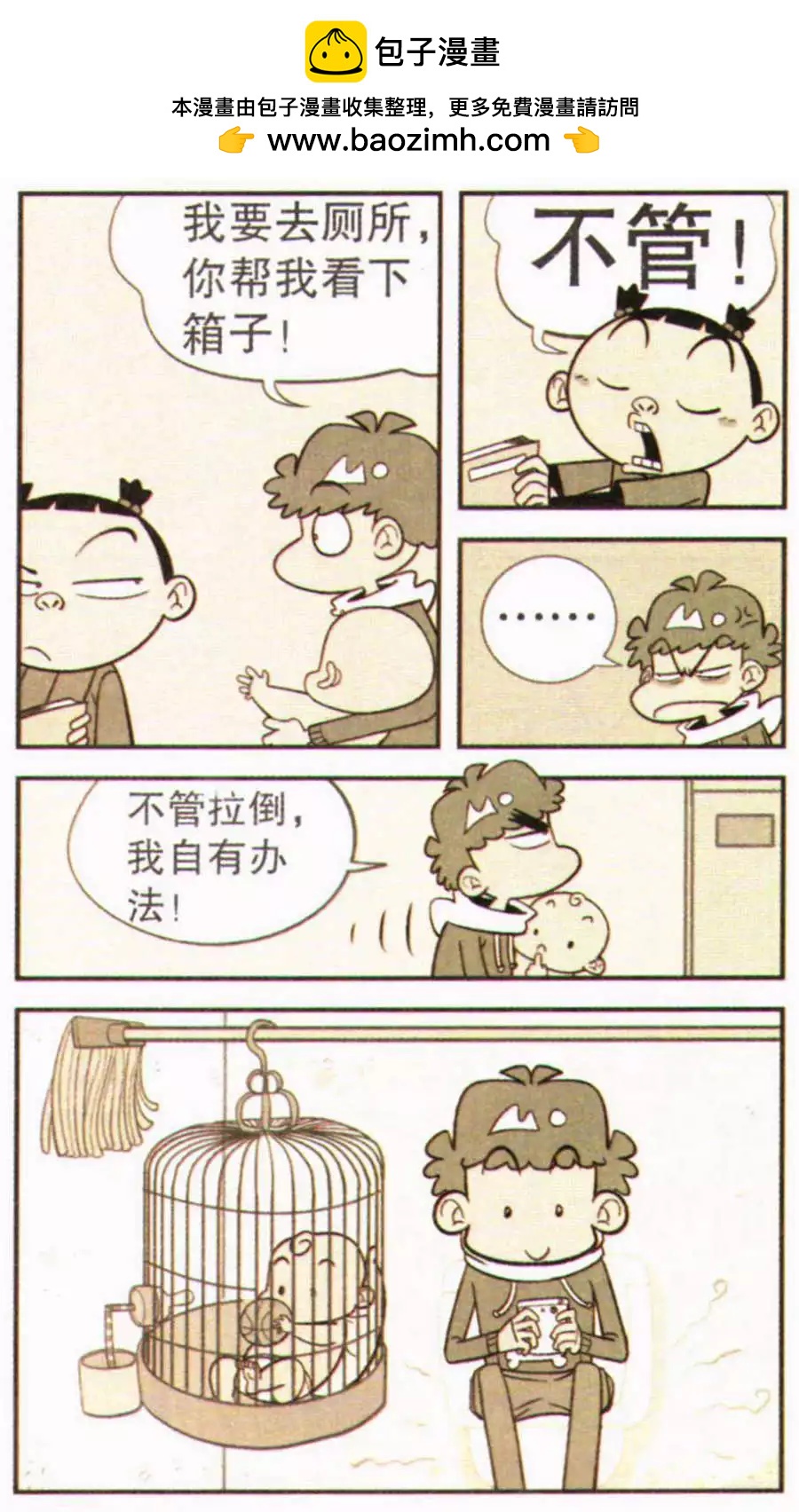 第 16 页