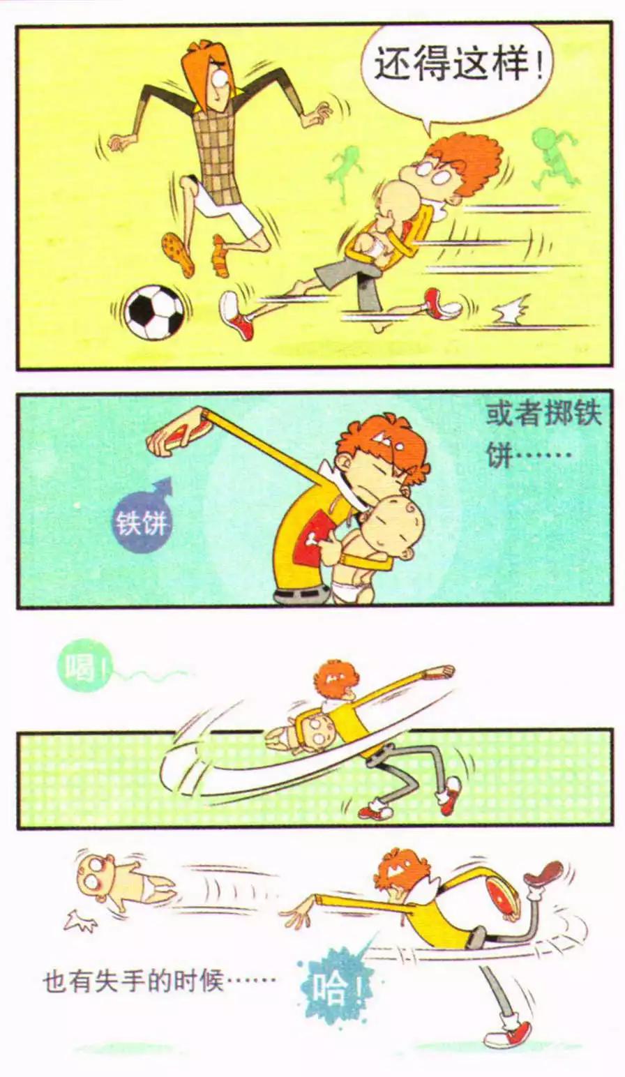 第 21 页
