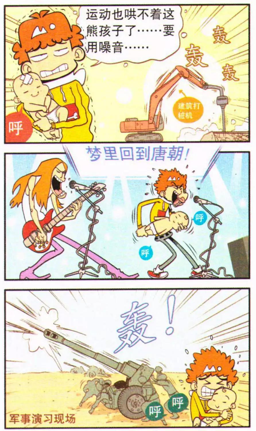 第 22 页