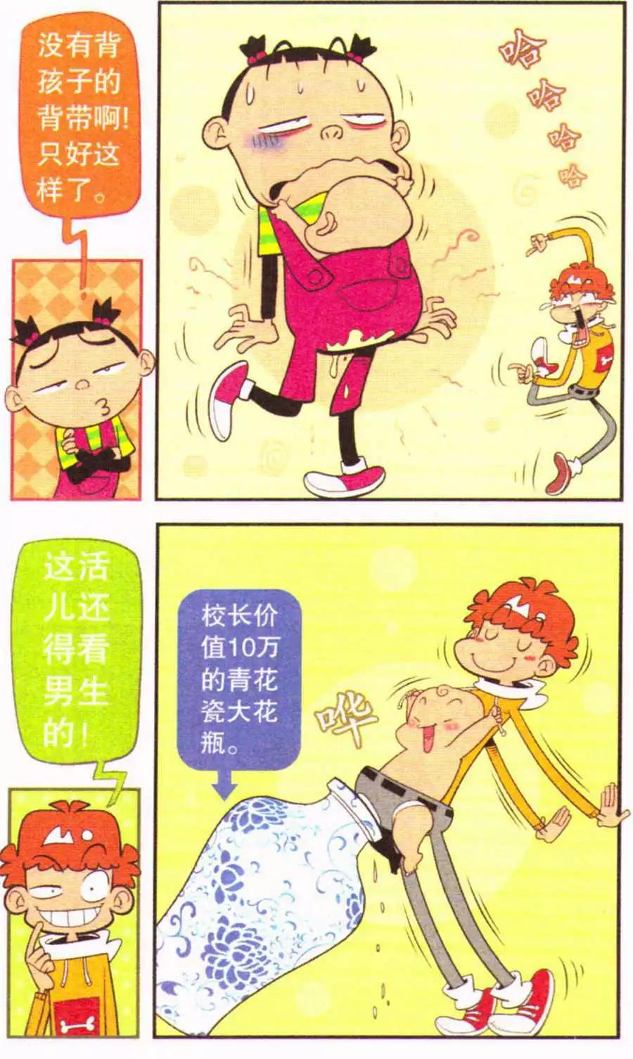 第 7 页