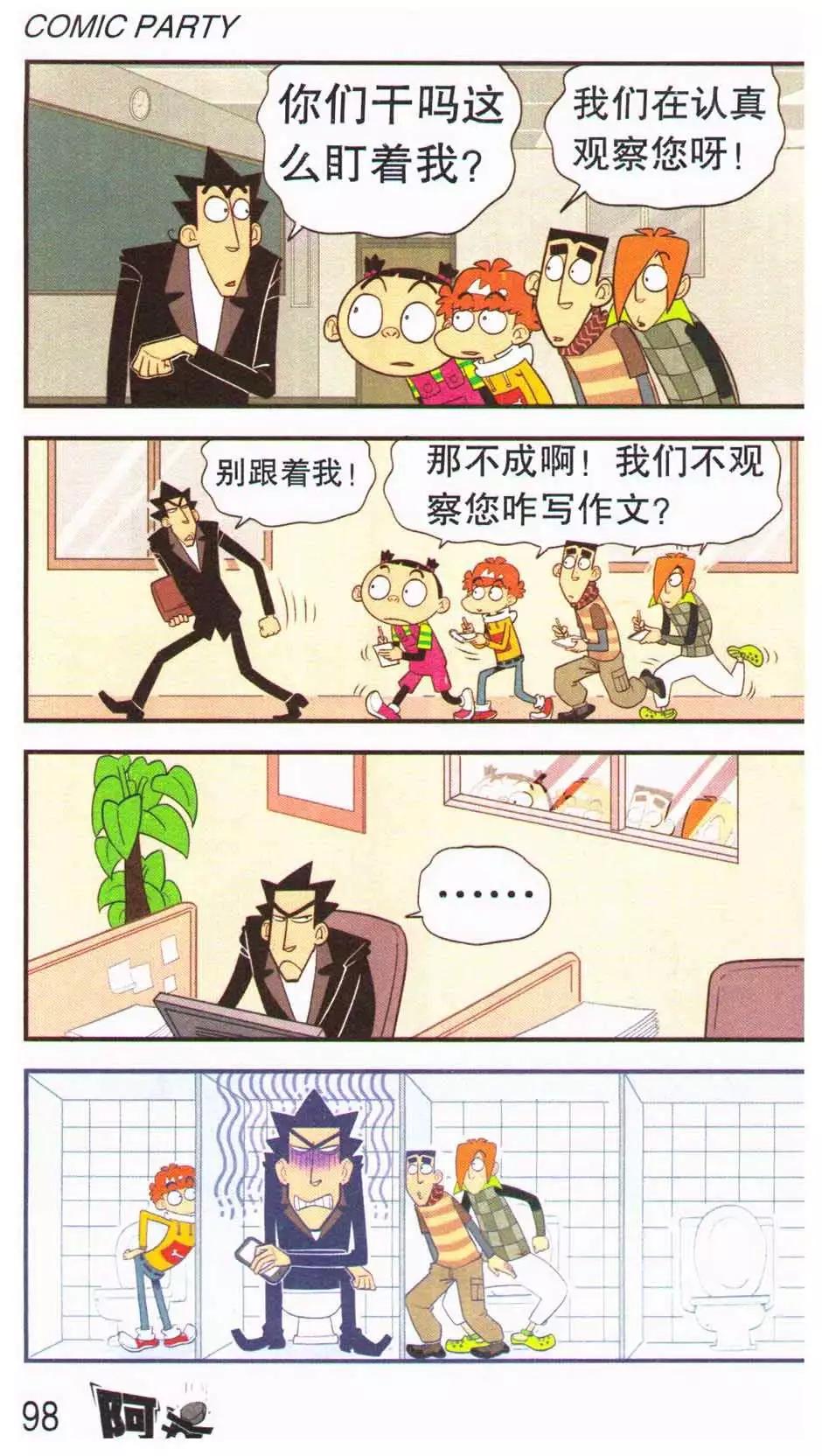 第 102 页