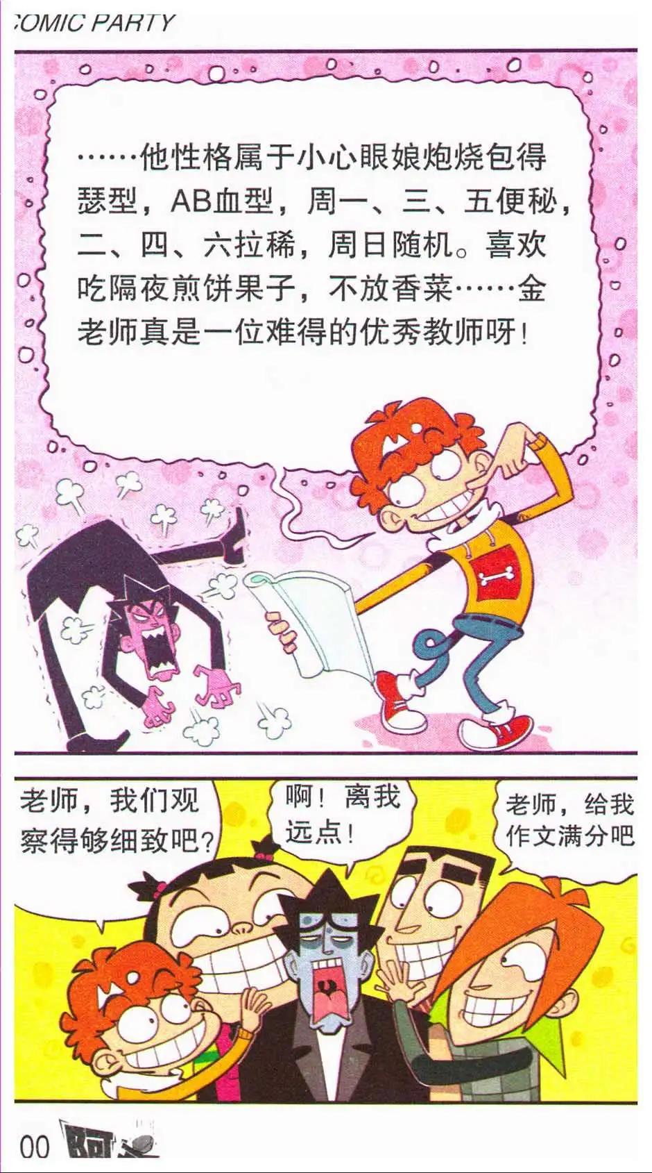 第 104 页