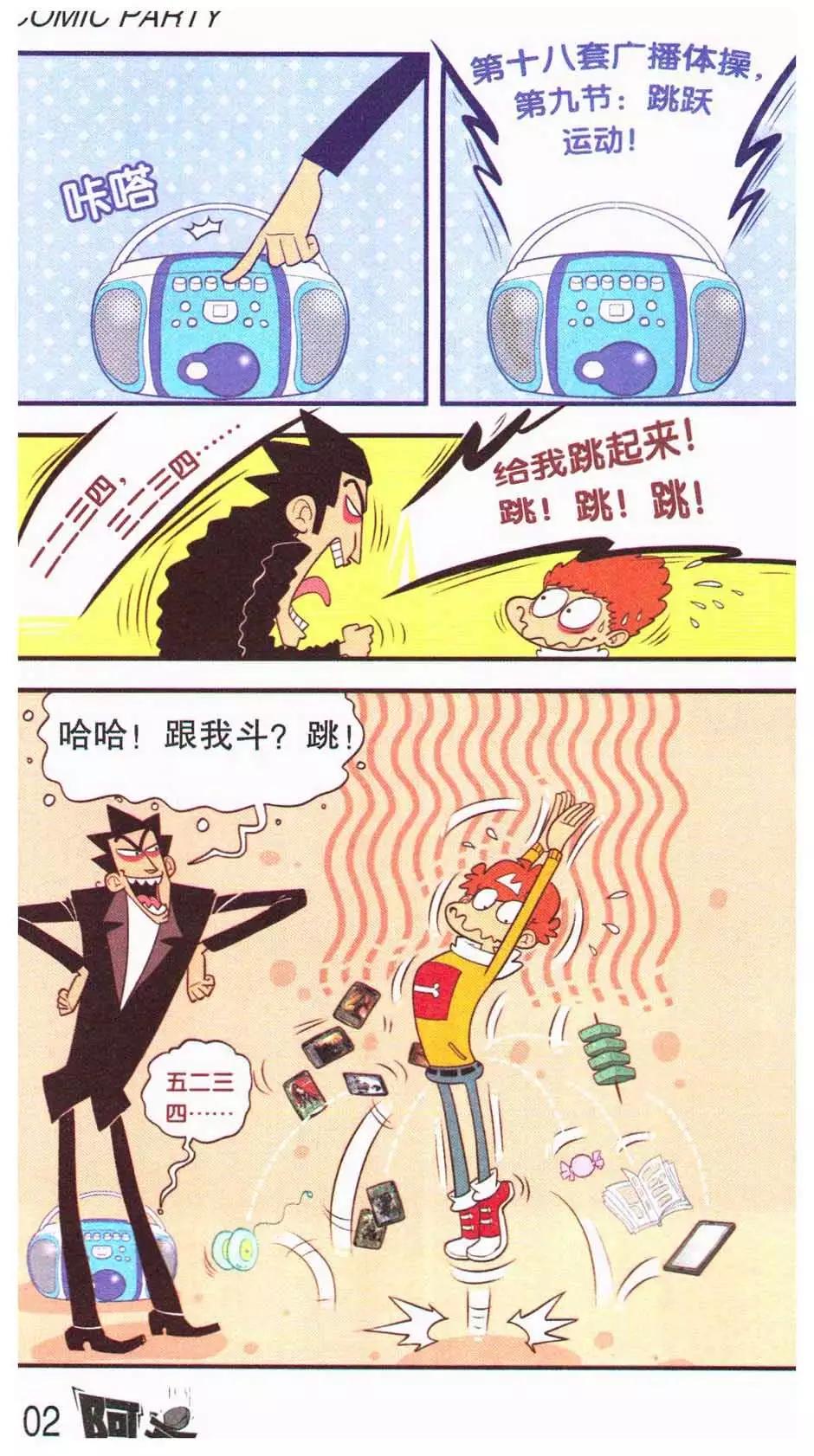 第 106 页