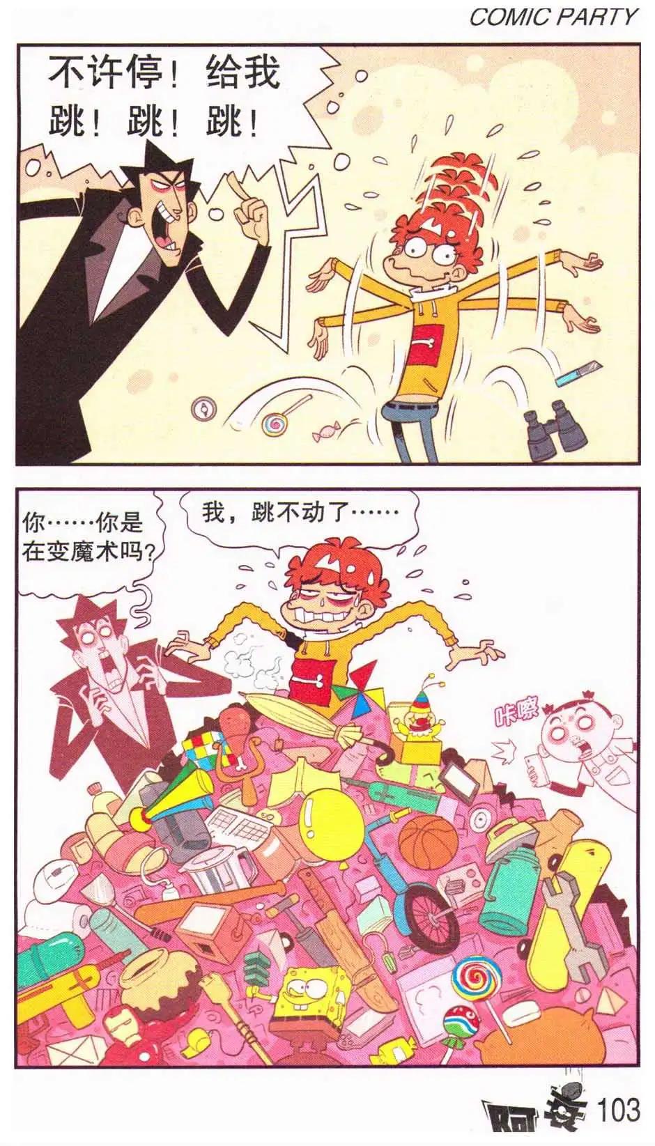 第 107 页