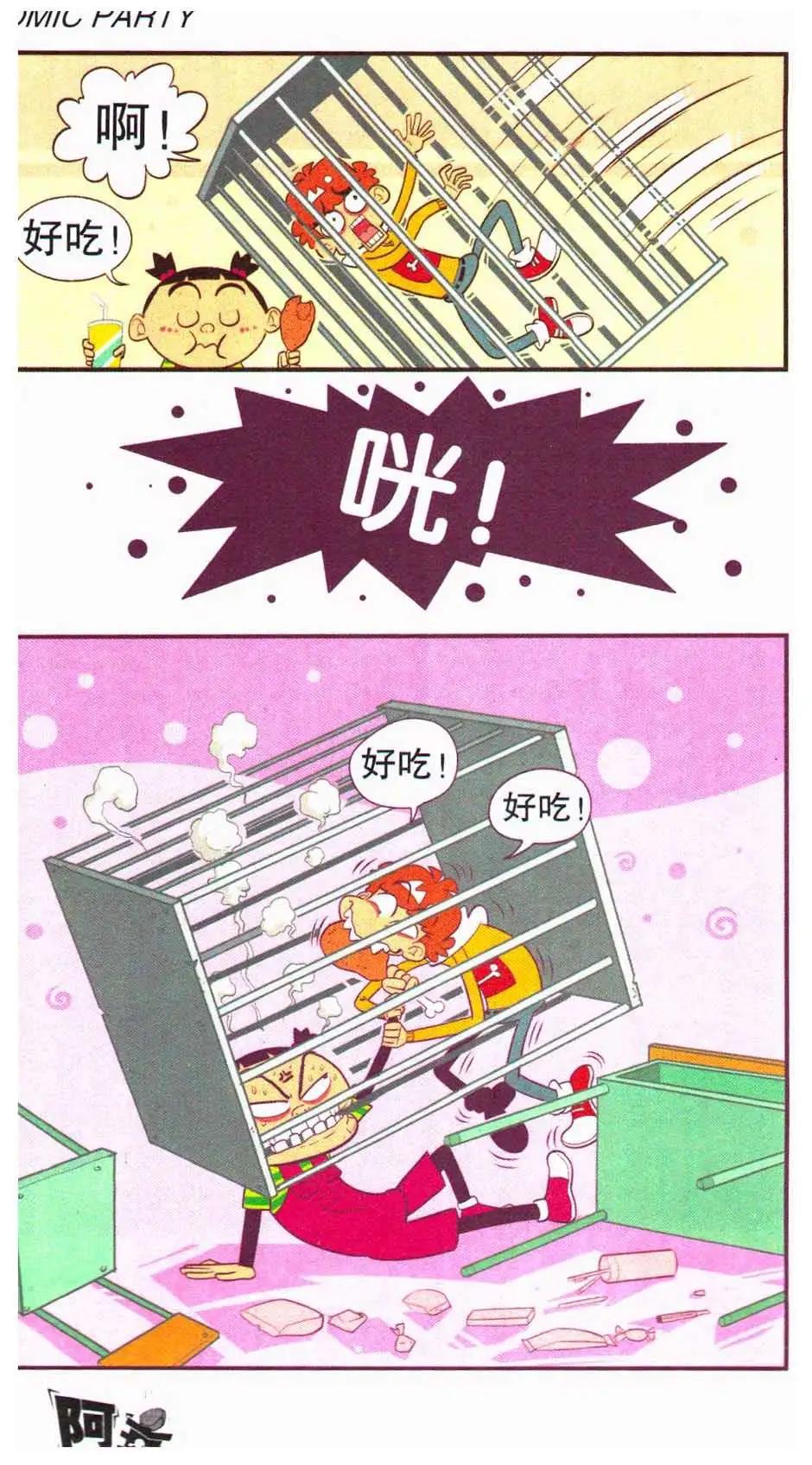 第 16 页