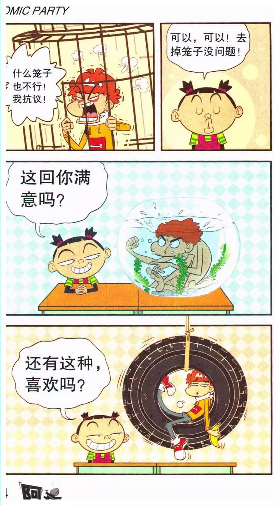 第 18 页