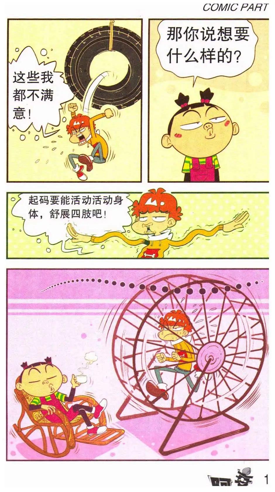 第 19 页