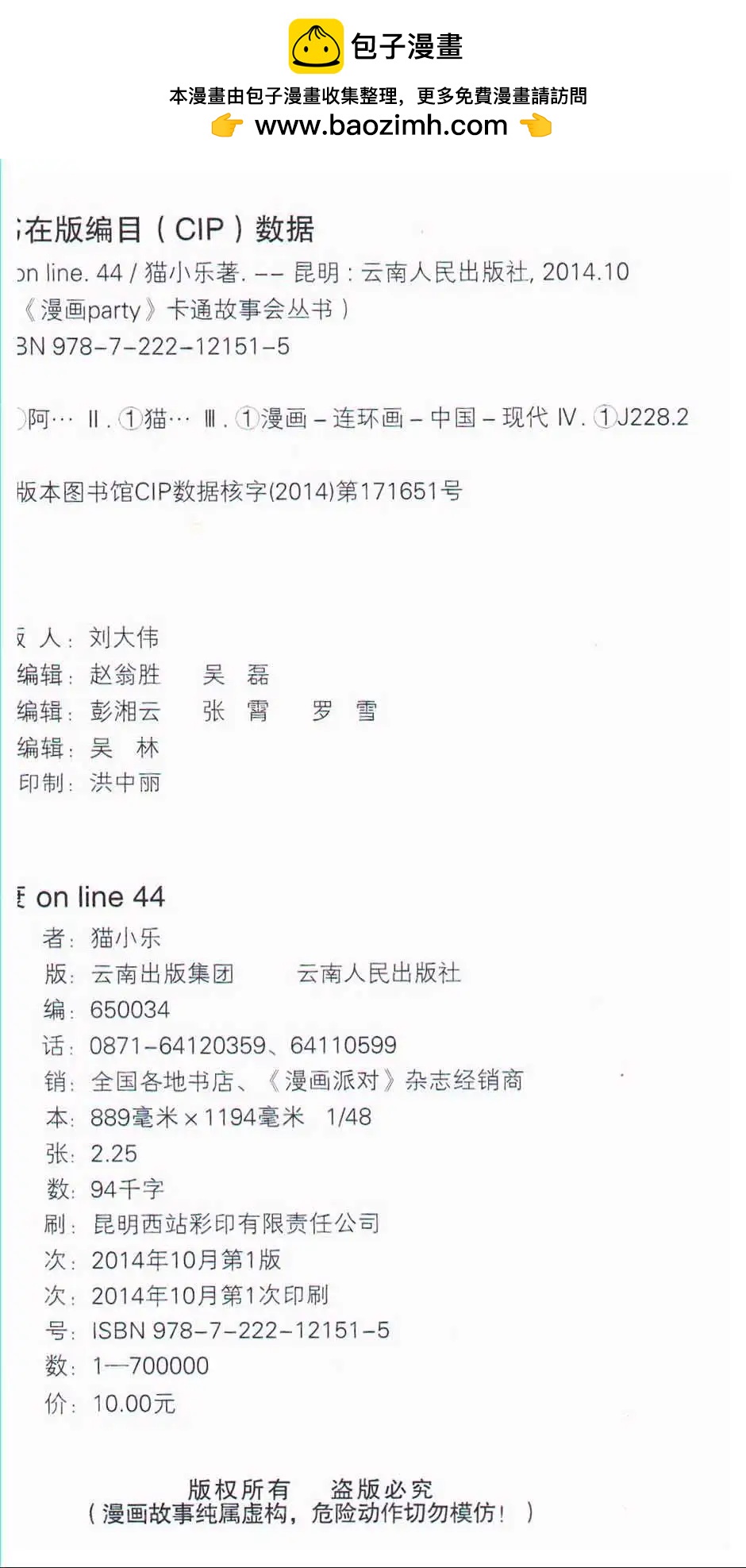 第 2 页