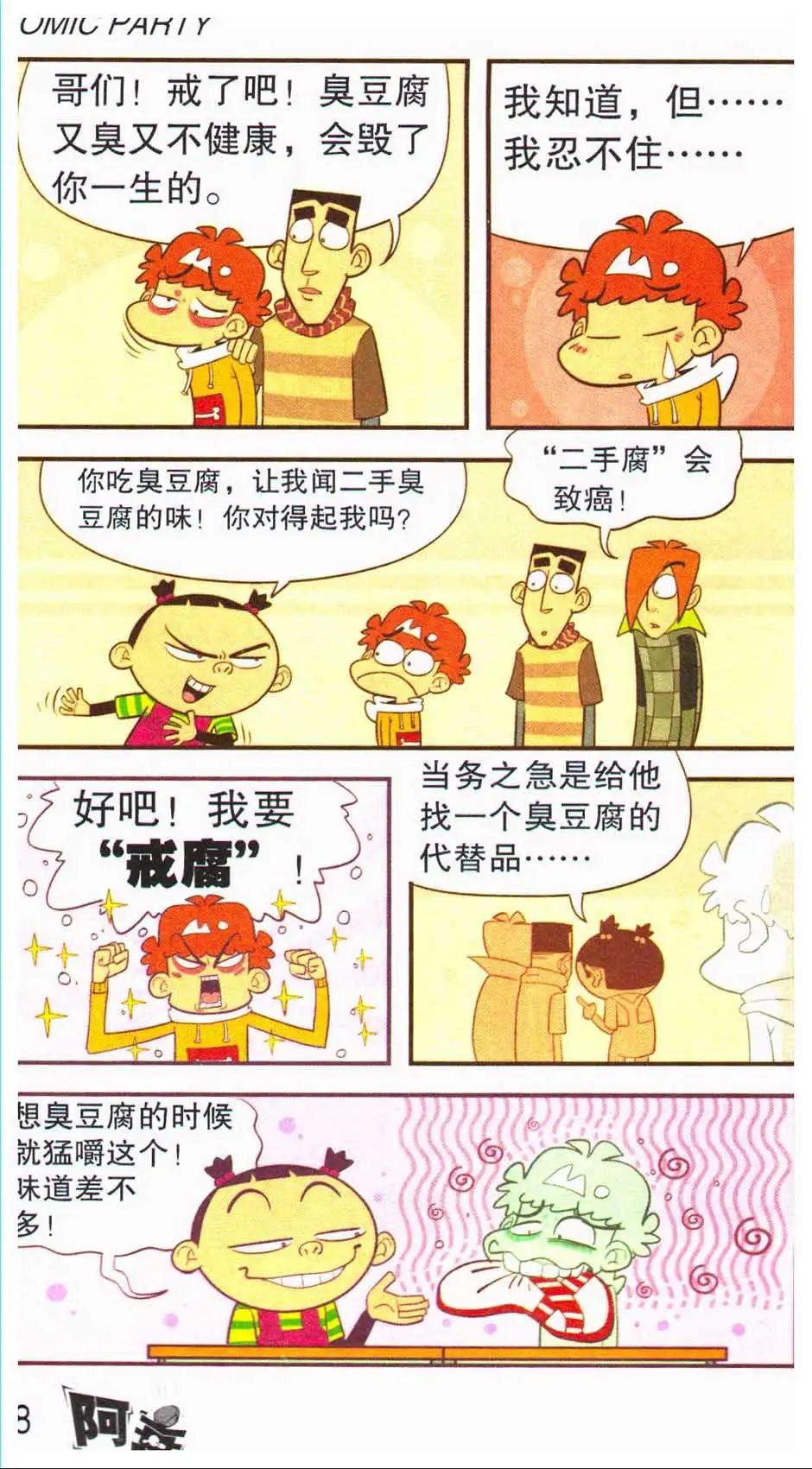 第 22 页