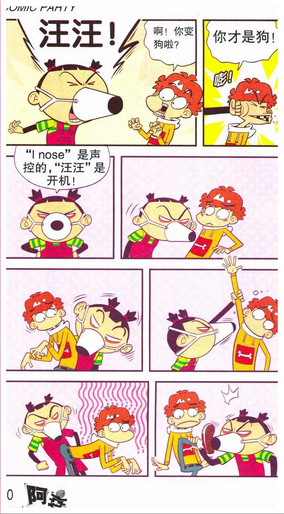 第 24 页